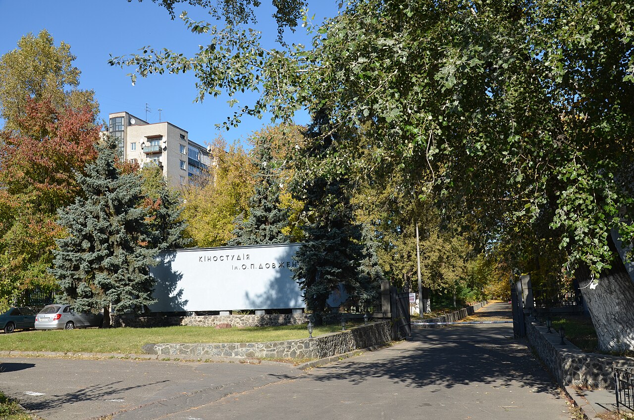 Довженко. Снимката е от хранилище и не показва самото събитие.