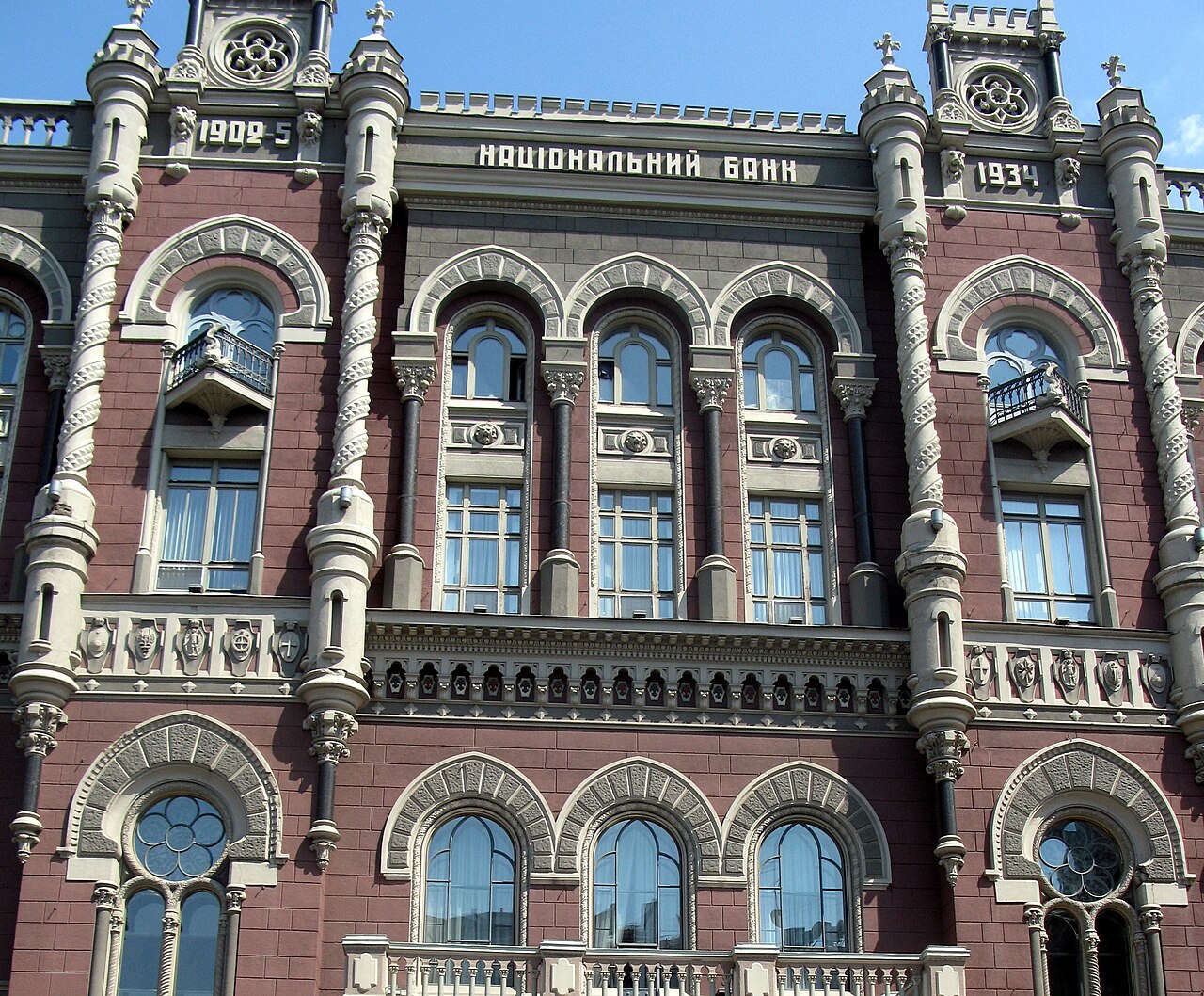 Сградата на Националната банка на Украйна в Киев. Снимката е от хранилище и не показва самото събитие.