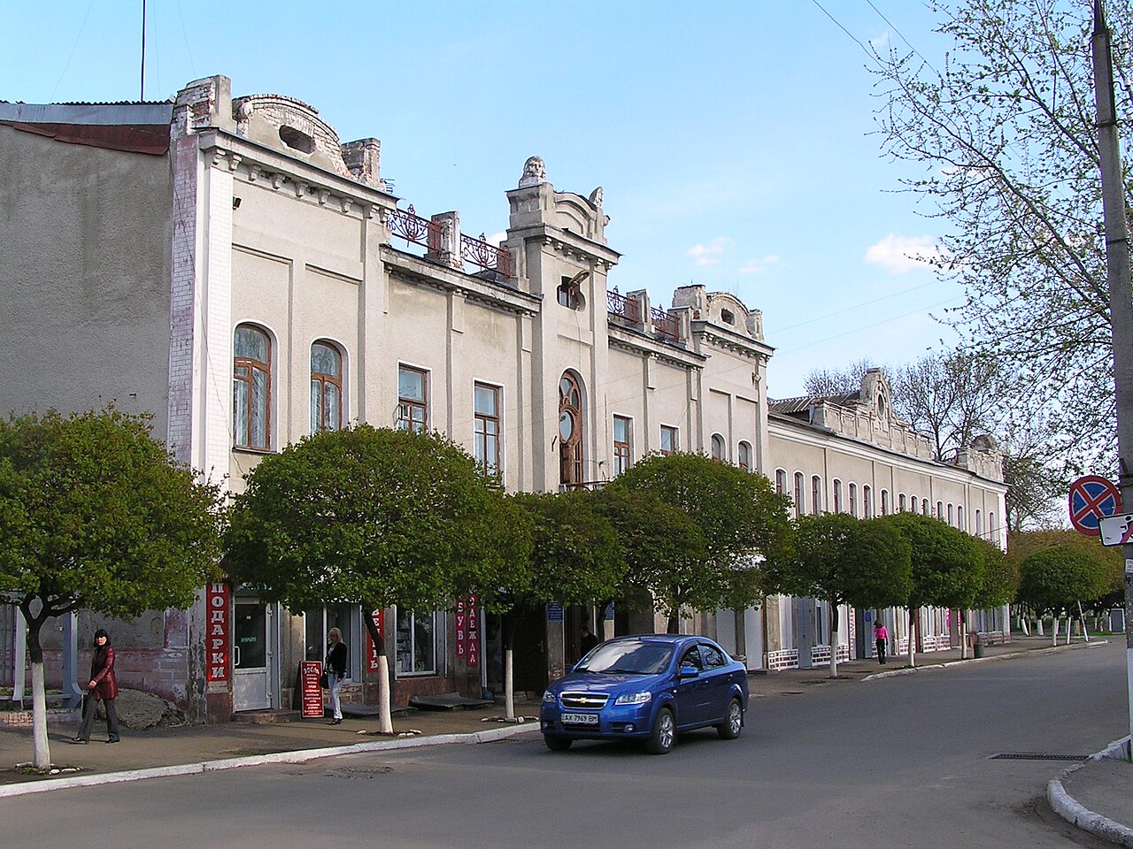 Вовчанск. Снимката е от хранилище и не показва самото събитие.