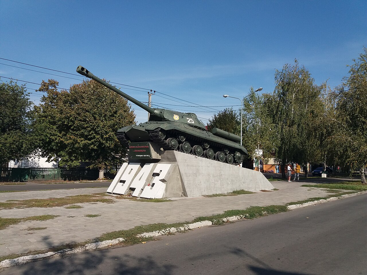 Синелниково. Снимката е от хранилище и не показва самото събитие.