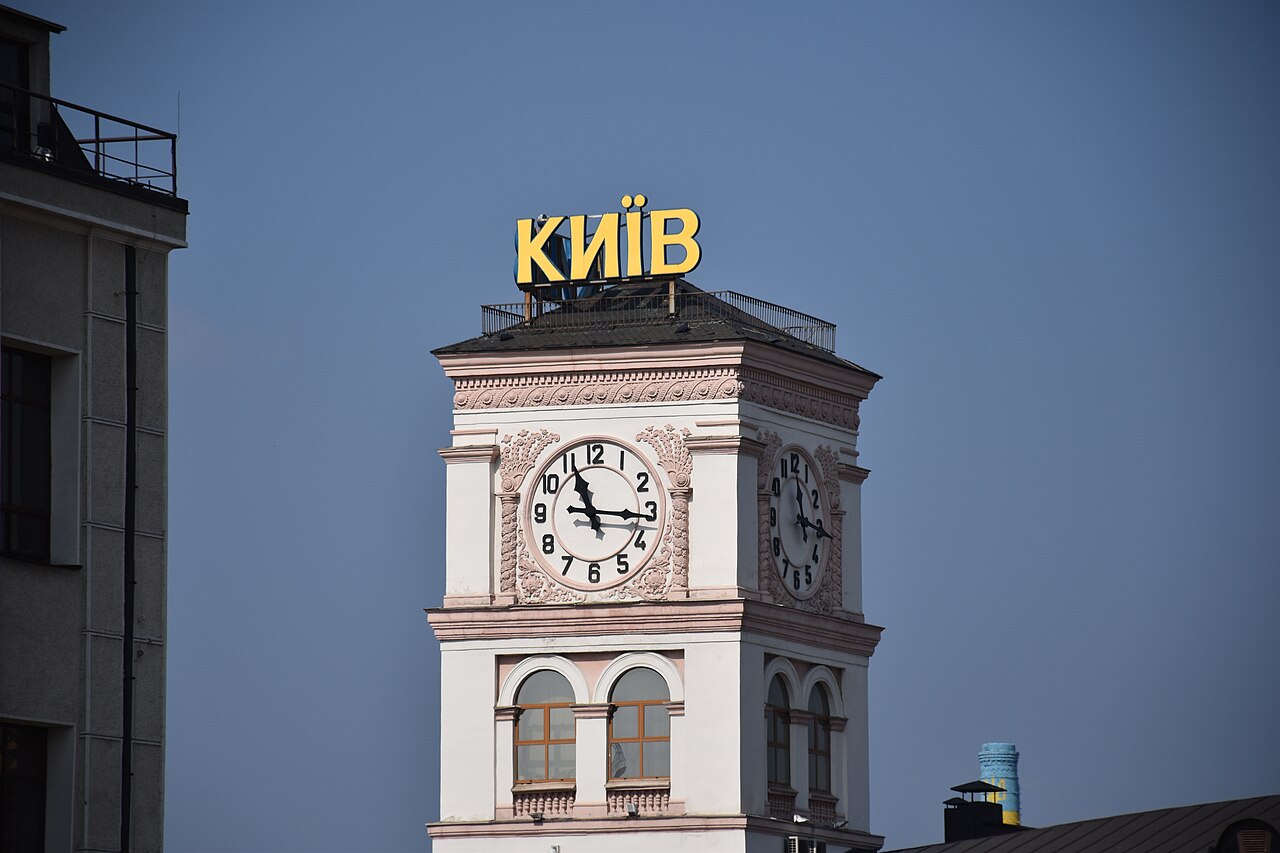 Часовникова кула на гарата в Киев с надпис „Киев“. Снимката е от хранилище и не показва самото събитие.